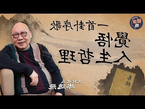 易經 六十四卦